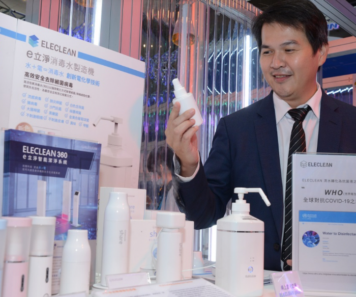 台灣防疫科技閃耀國際 ELECLEAN e立淨獲列WHO全球抗疫創新科技